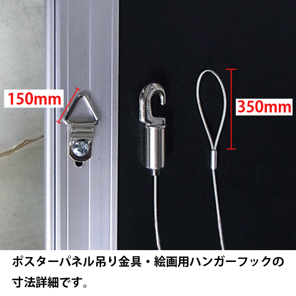 ブース用LEDライトパネルセット(A1)