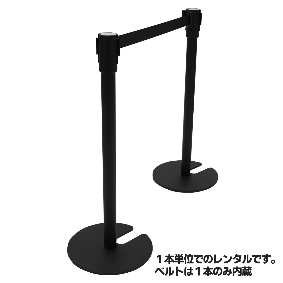 ガイドポール（ベルトパーテーション）（黒）