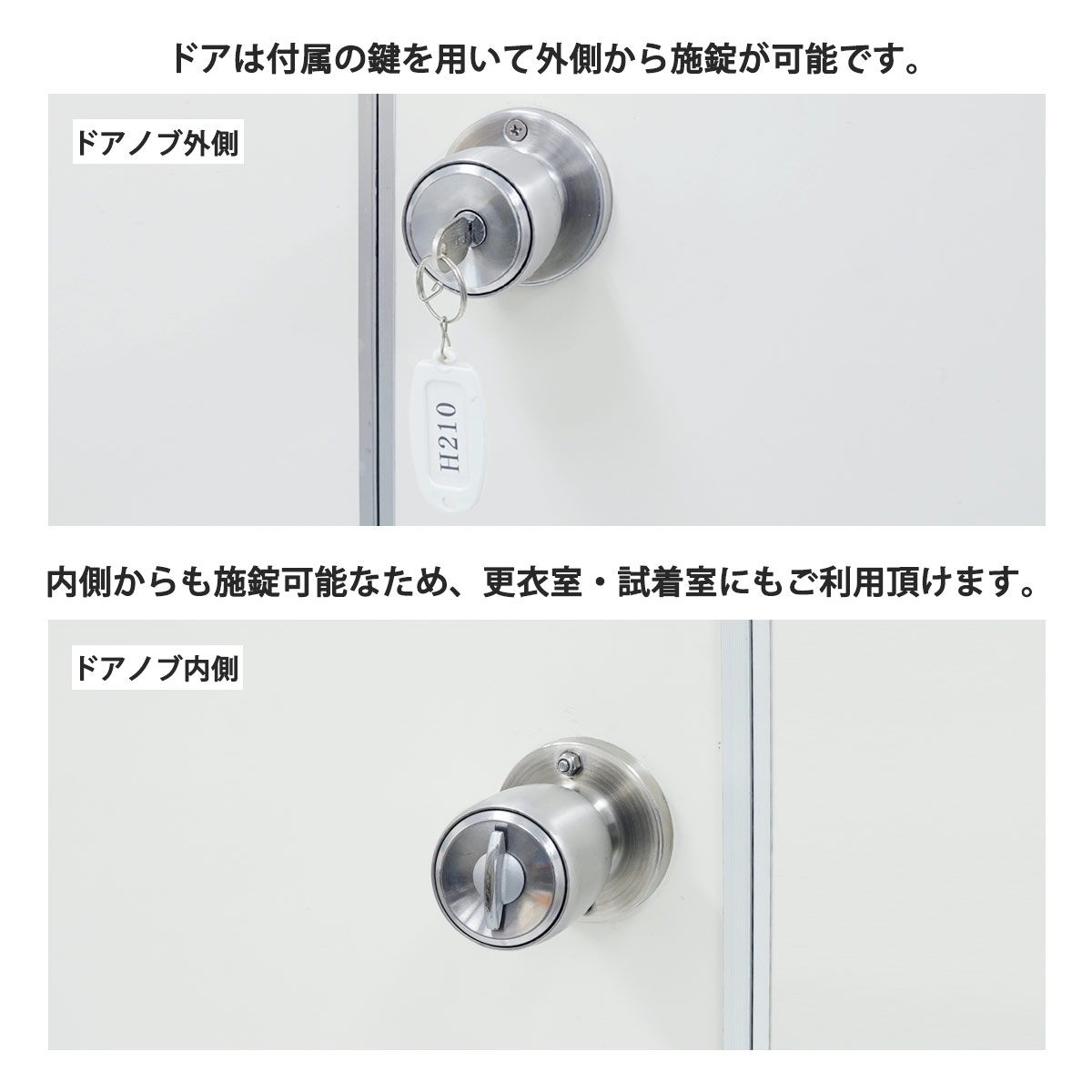 ドアパネル(白ポリボード) H2100