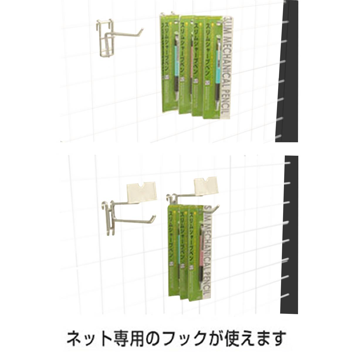 ゴンドラ什器　両面ネット(本体)　黒