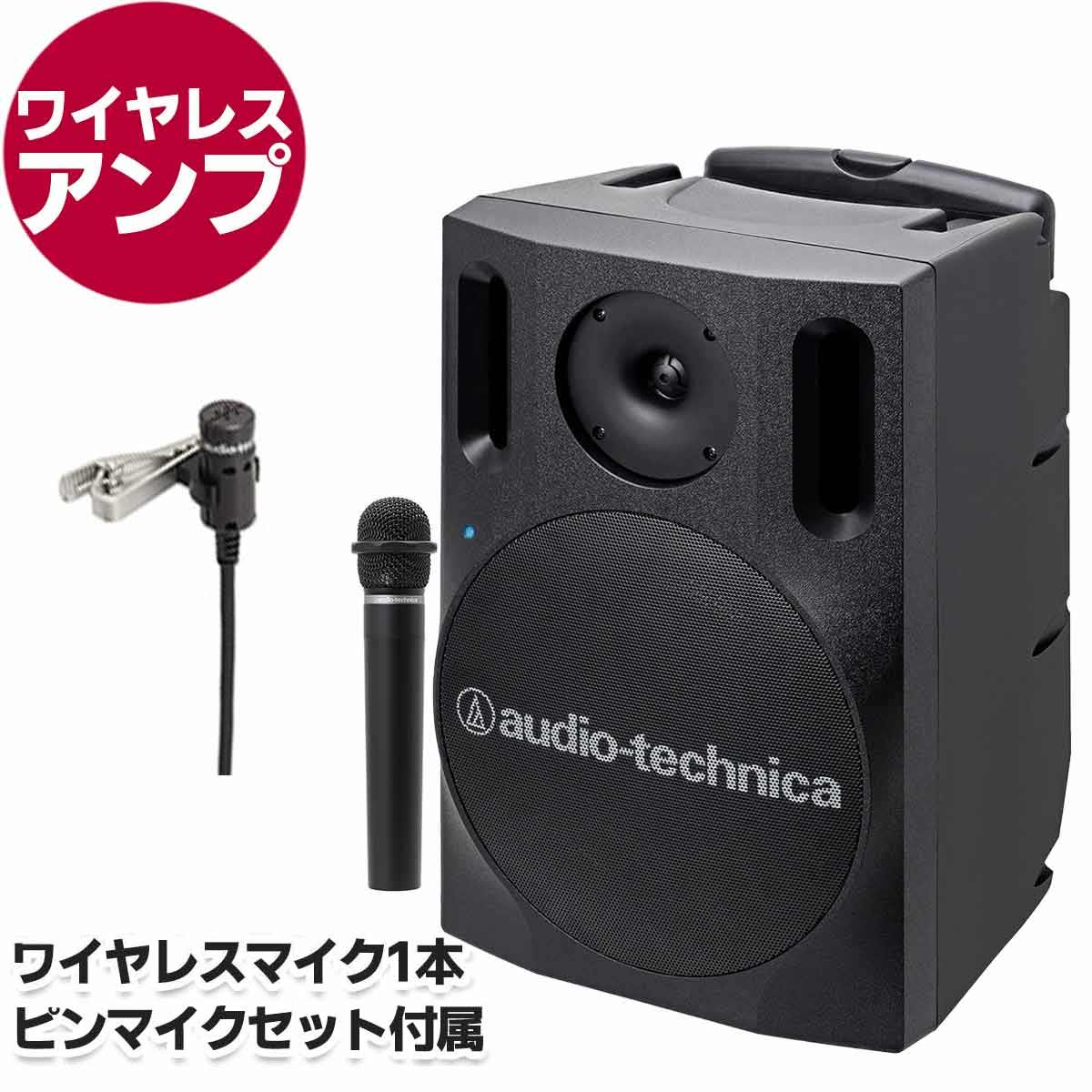 ワイヤレスアンプ　（ワイヤレスマイク1本+ピンマイクセット付属）