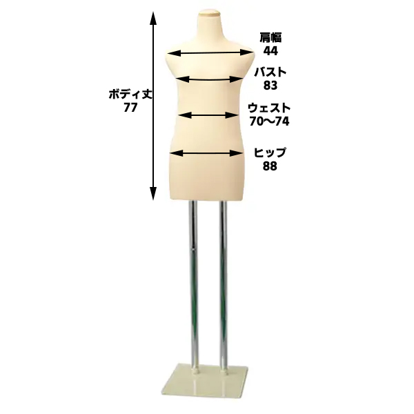 婦人和装ボディ(腕なし)