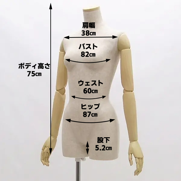 レディス・ハイグレードボディ(木目調アーム)