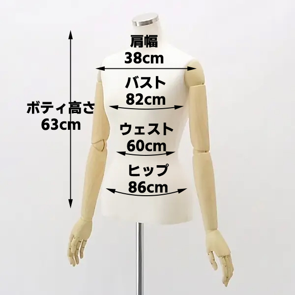 レディス・ボディ・ニット地(クロームヘッドキャップ・木目調アーム付)