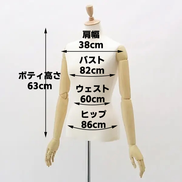 レディス・ボディ・ニット地(凸型ヘッドキャップ・木目調アーム付)