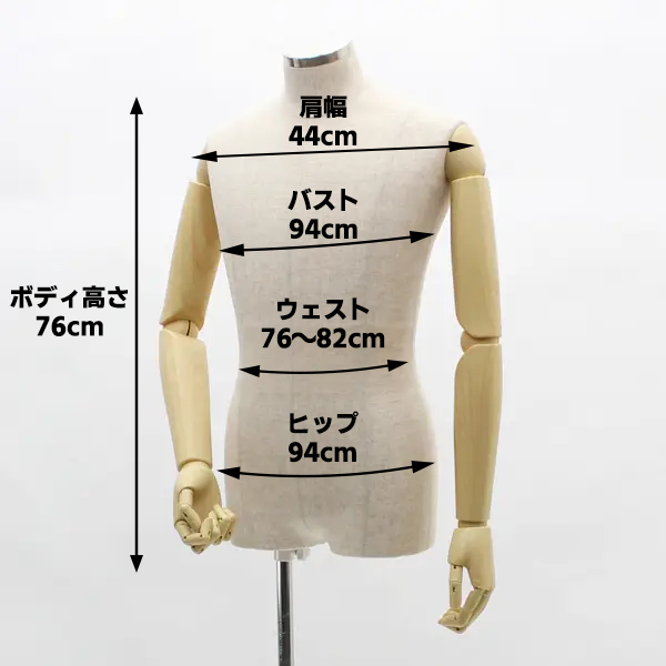 メンズ・ハイグレードボディ(クロームヘッドキャップ・木目調アーム)