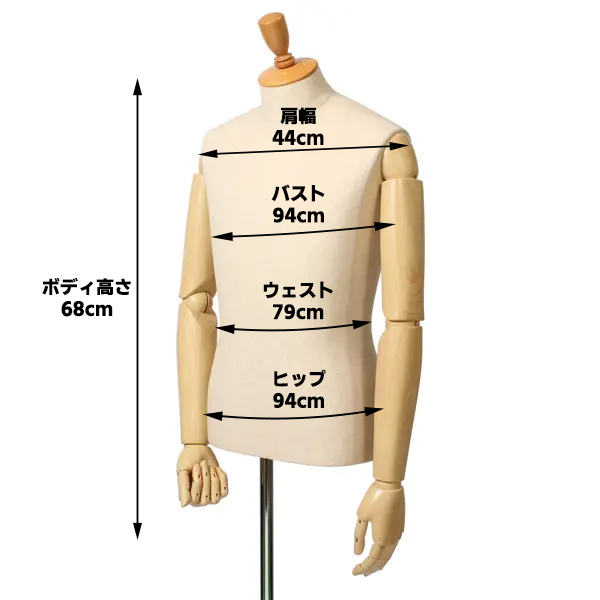 メンズ・ボディ・LC芯地(凸型ヘッドキャップ・木目調アーム)