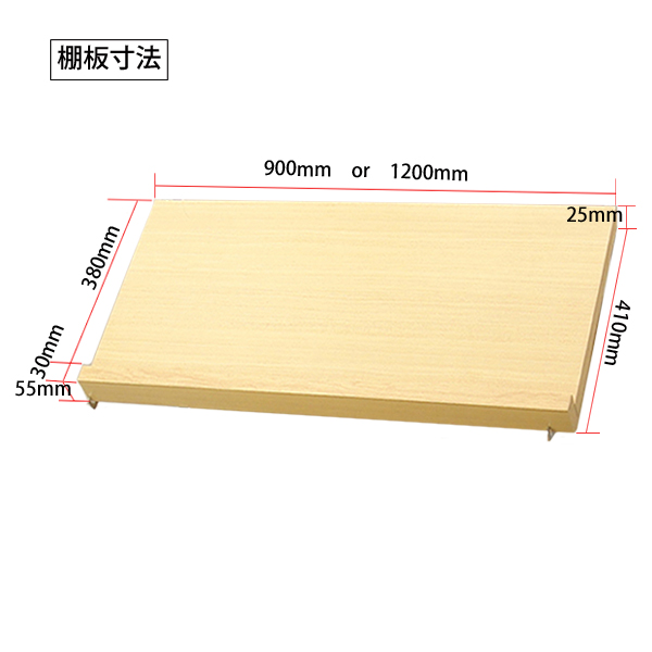 傾斜棚(システムラック用)