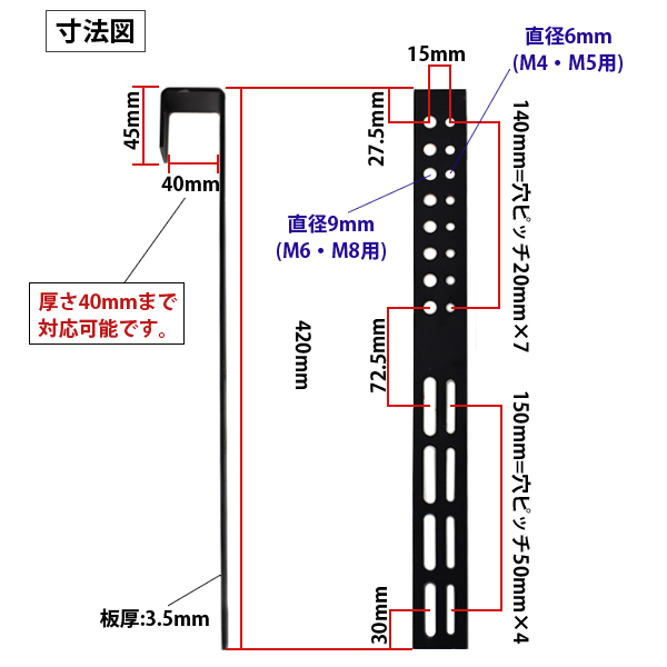 40型液晶テレビ・壁掛けフック セット