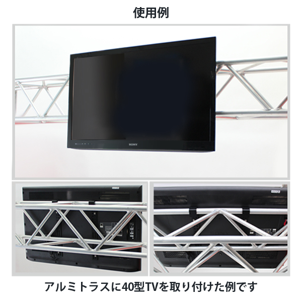 40型液晶テレビ・壁掛けフック セット