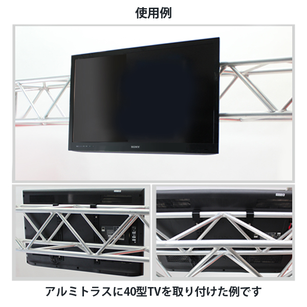 22型液晶テレビ(SONY)・壁掛けフック セット