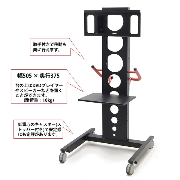 32型液晶テレビ & モニタースタンド セット