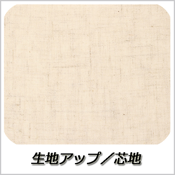 メンズ・ボディ・LC芯地(凸型ヘッドキャップ・木目調アーム)