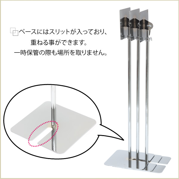 ボードスタンド(立入禁止)