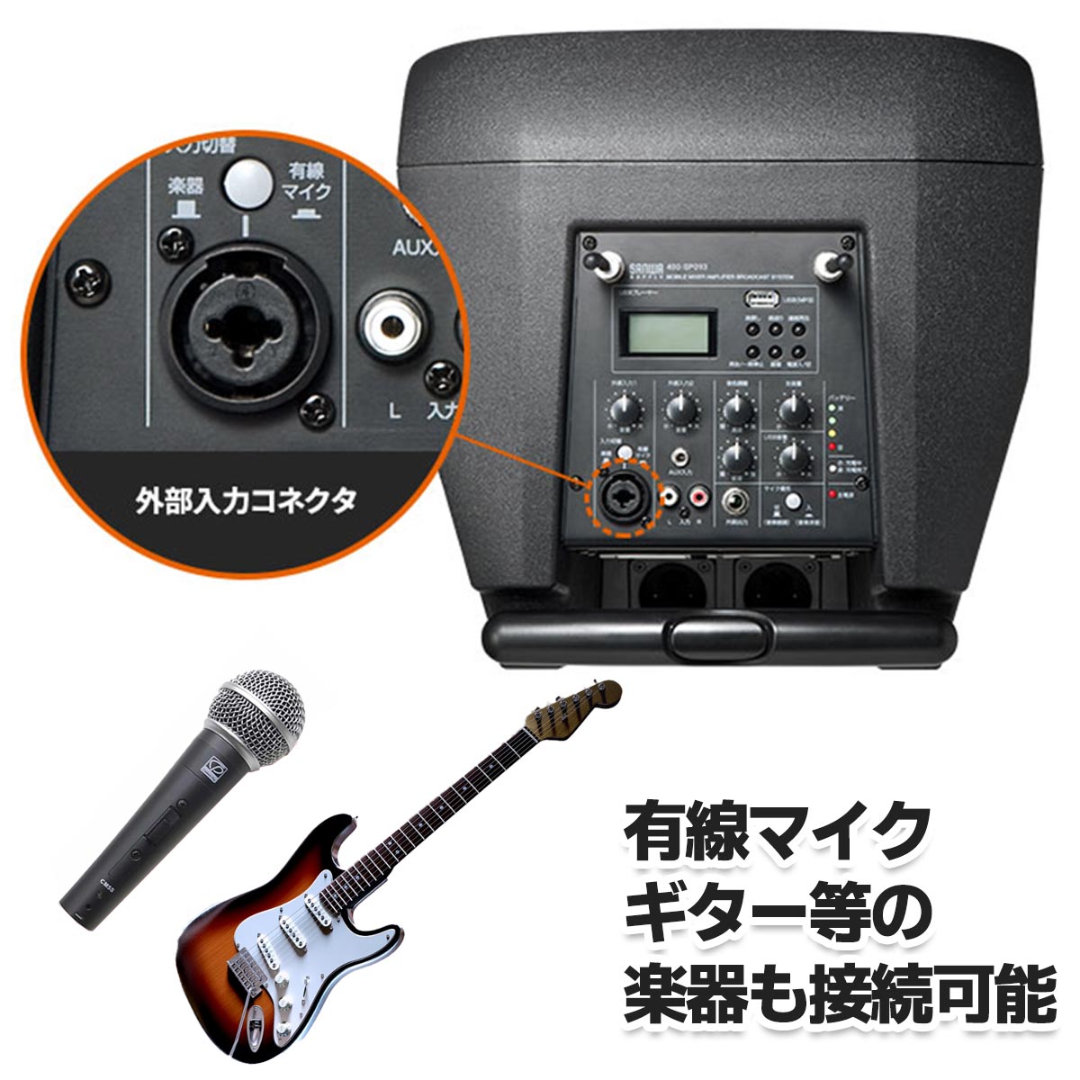 200W ワイヤレスアンプ （本体のみ）