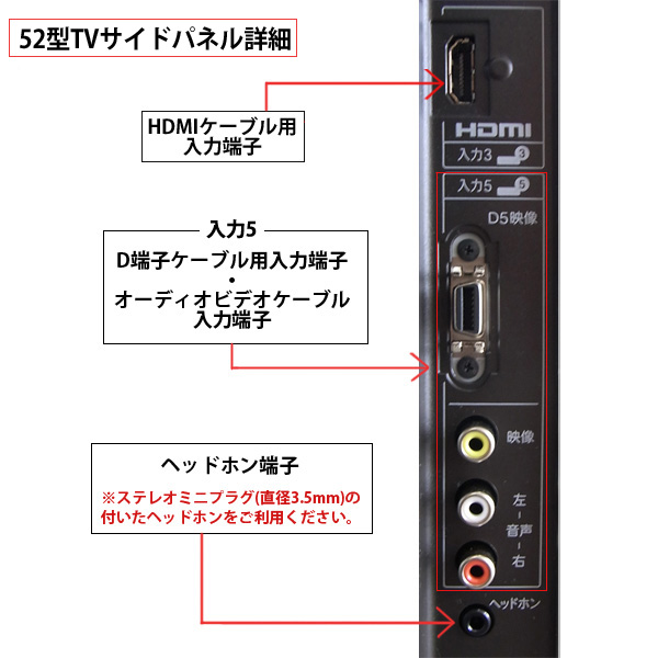 52型液晶テレビ & モニタースタンド セット