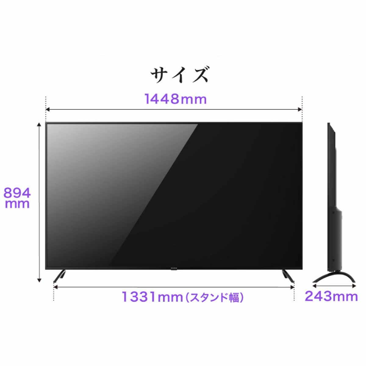 65型　TVモニター