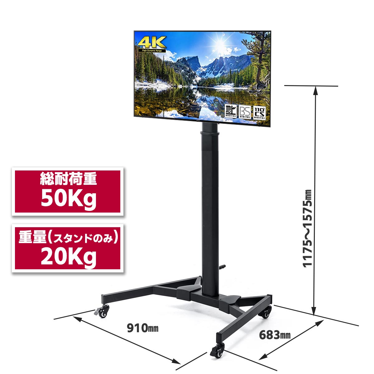 65型4K液晶テレビ & モニタースタンド セット