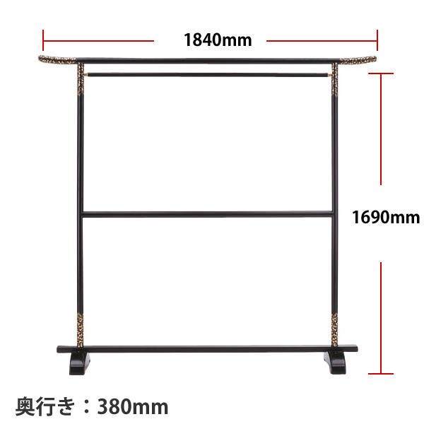 二段大衣桁(唐草模様)