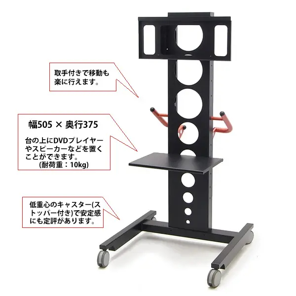 43型液晶モニター　メディアプレーヤー内蔵 & モニタースタンド セット