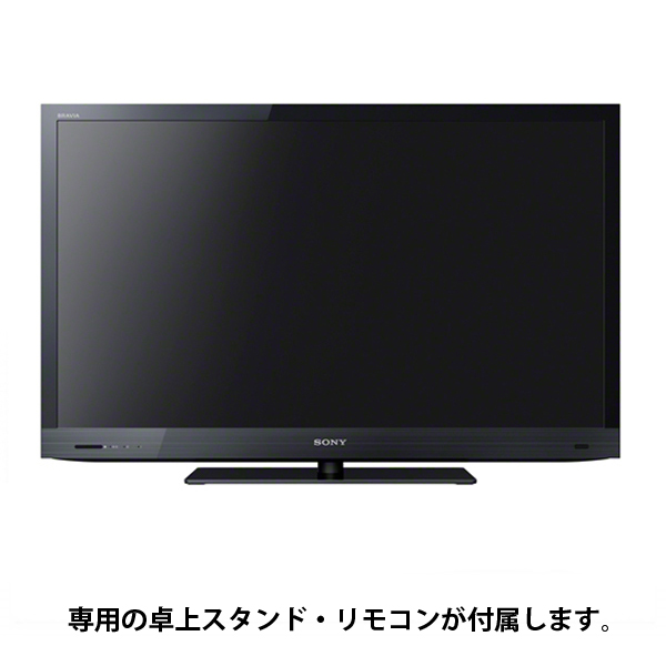 40型液晶テレビ