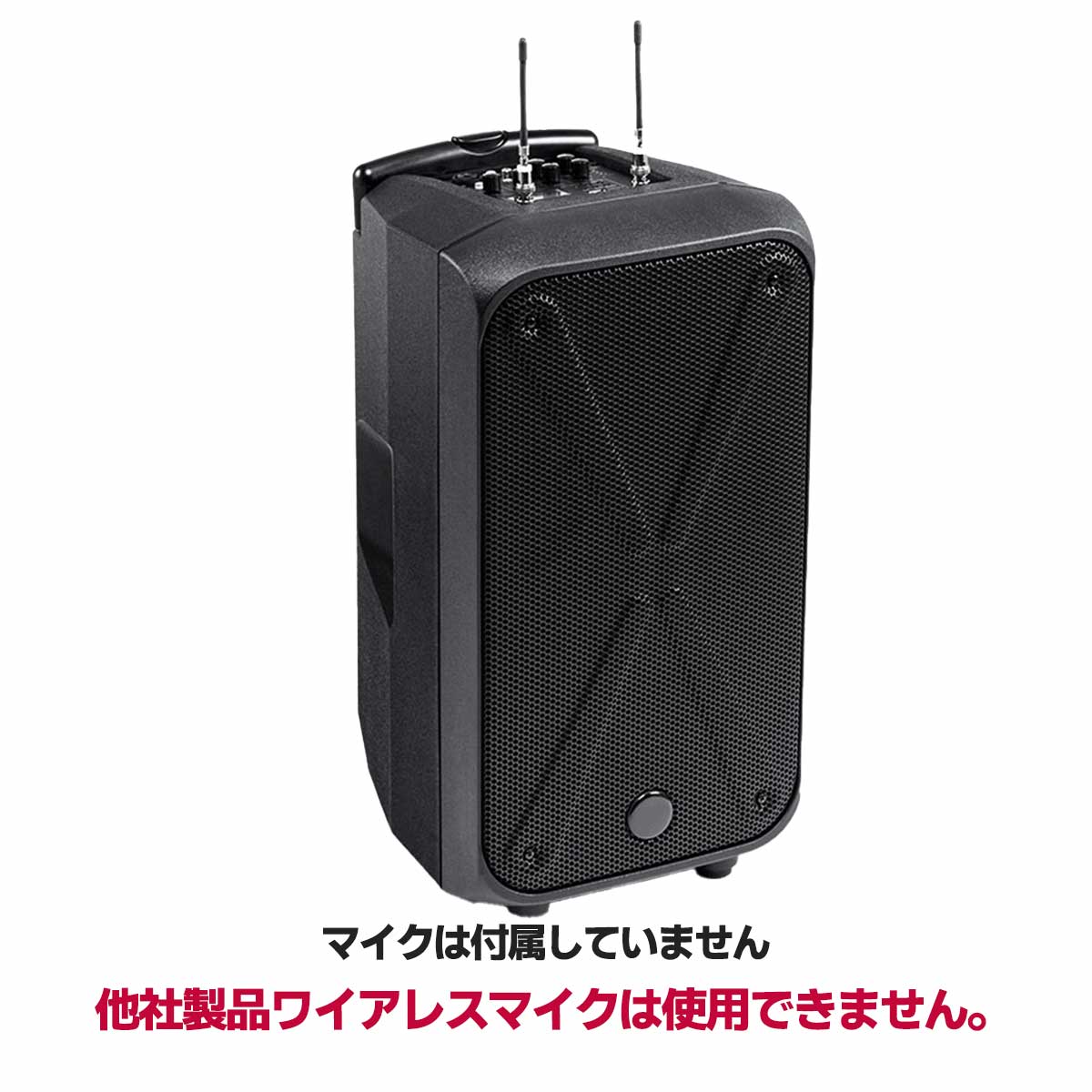 200W ワイヤレスアンプ （本体のみ）