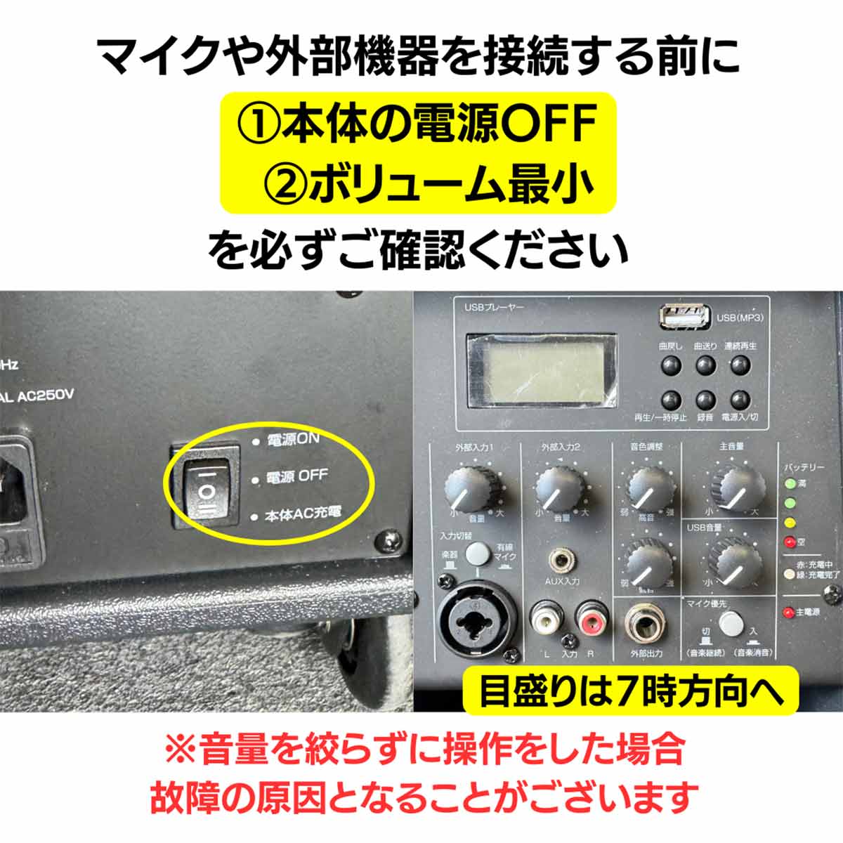 200W ワイヤレスアンプ （本体のみ）