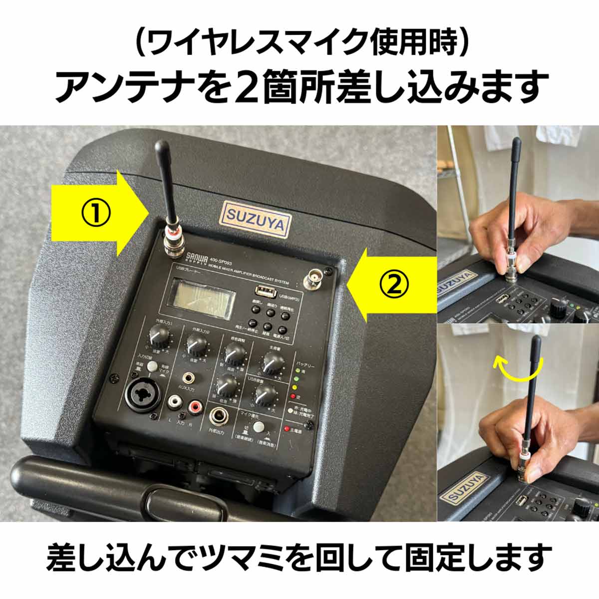 200W ワイヤレスアンプ （本体のみ）