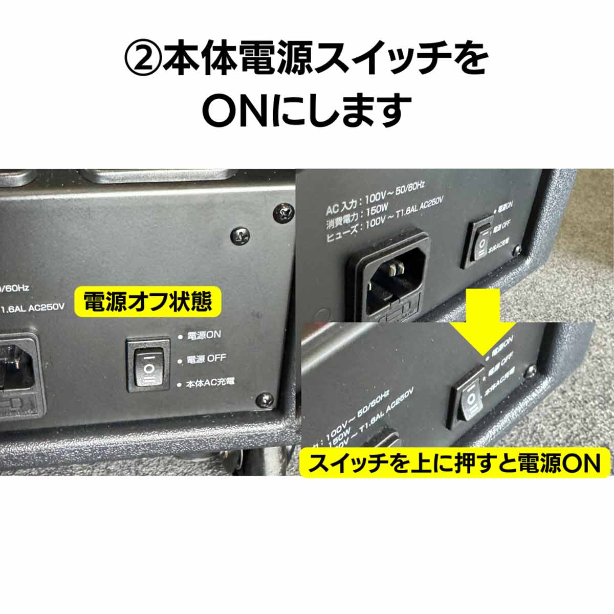 200W ワイヤレスアンプ （本体のみ）