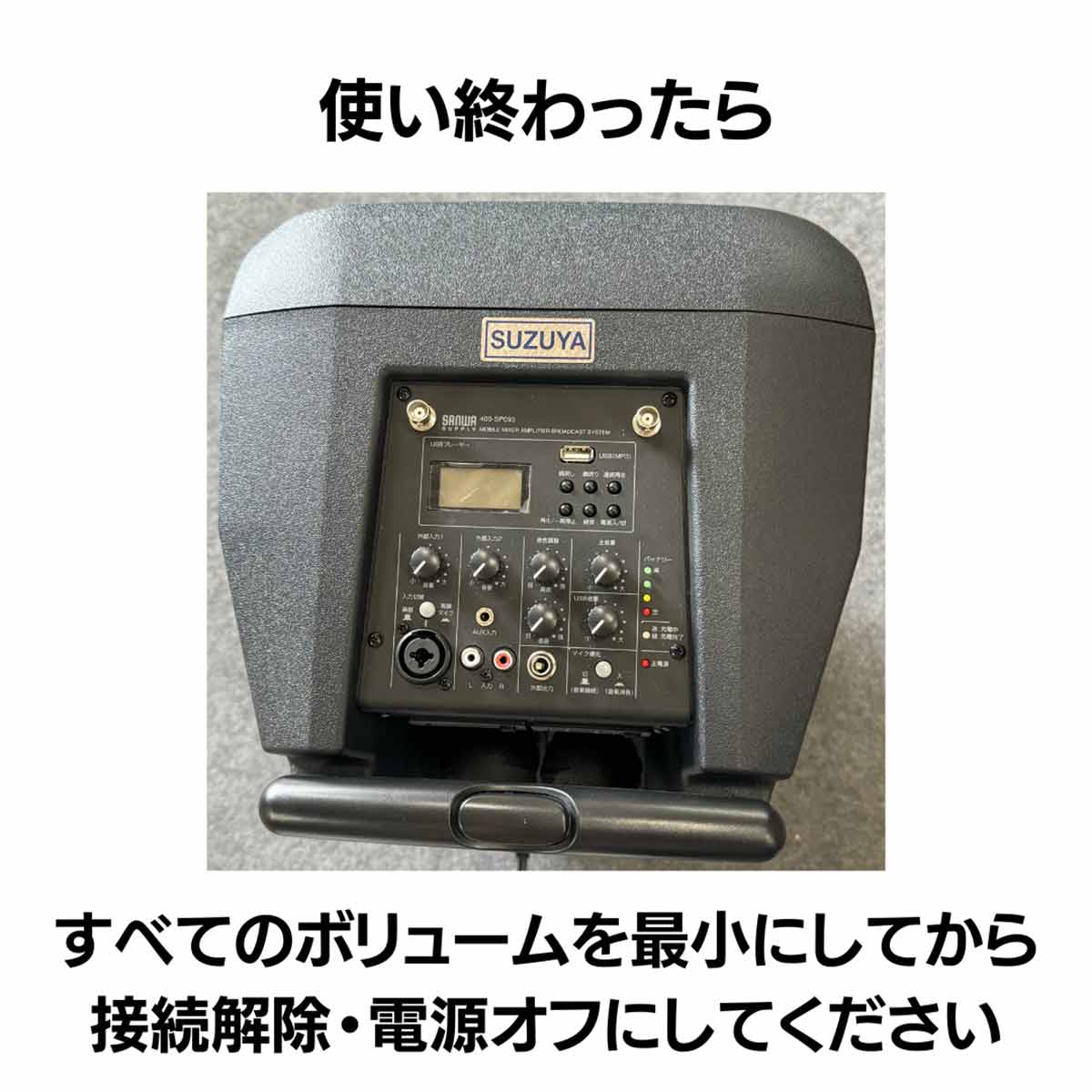 200W ワイヤレスアンプ （本体のみ）