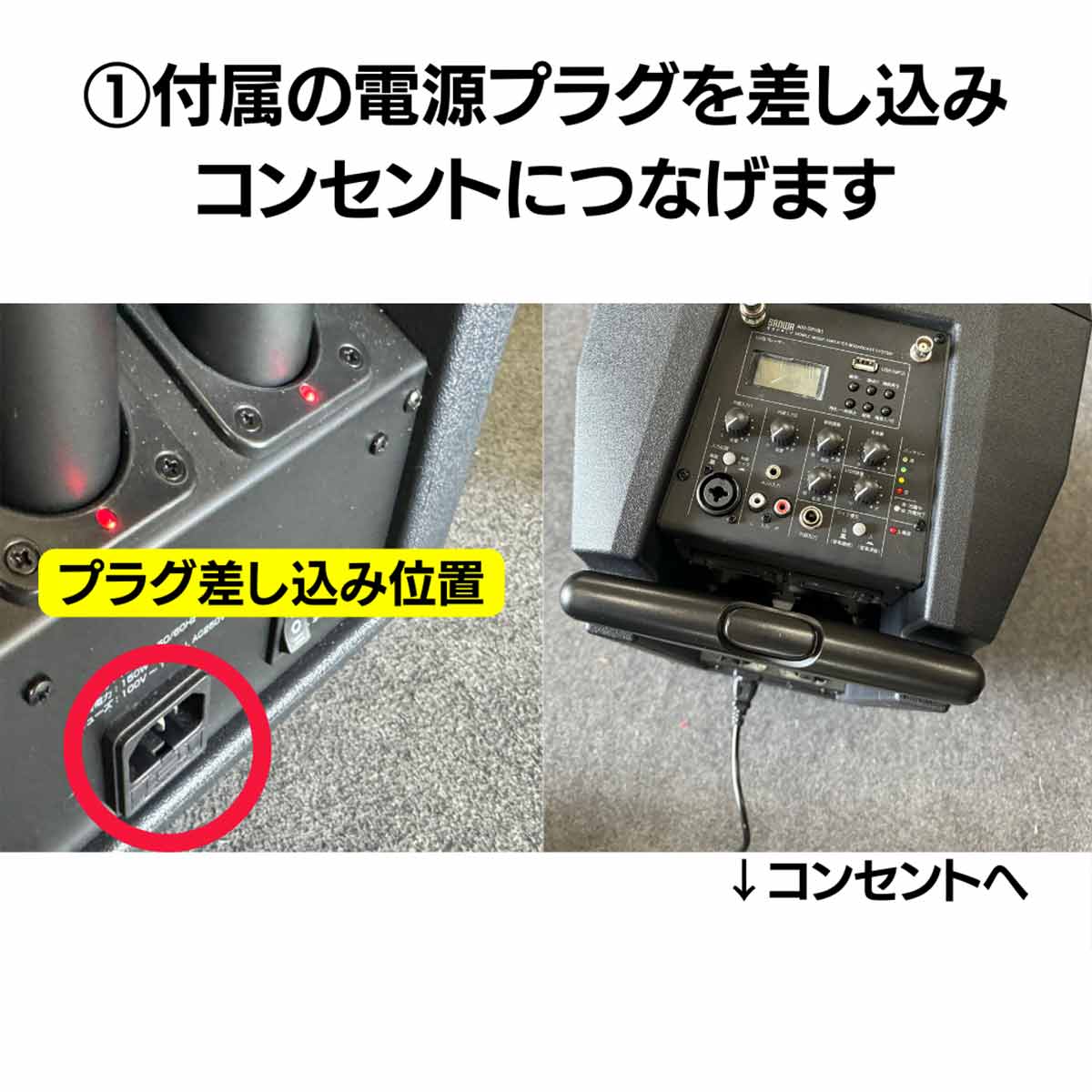 200W ワイヤレスアンプ　（マイク1本付属）