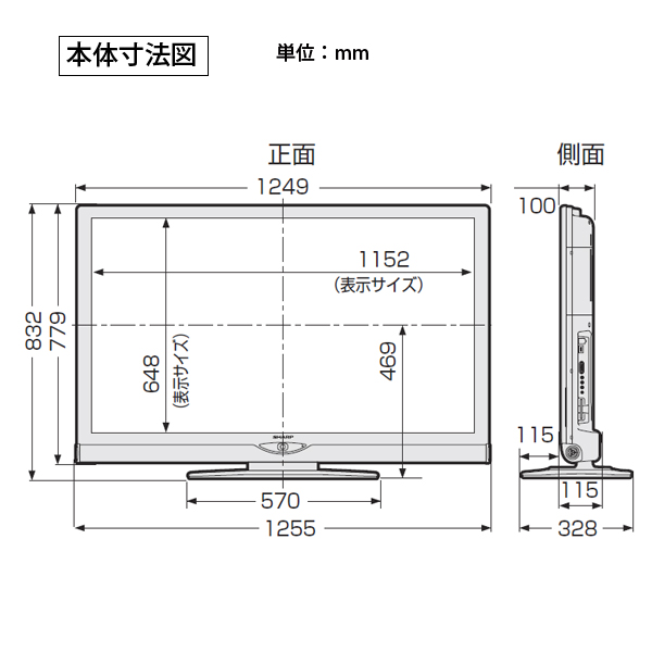 52型液晶テレビ & モニタースタンド セット