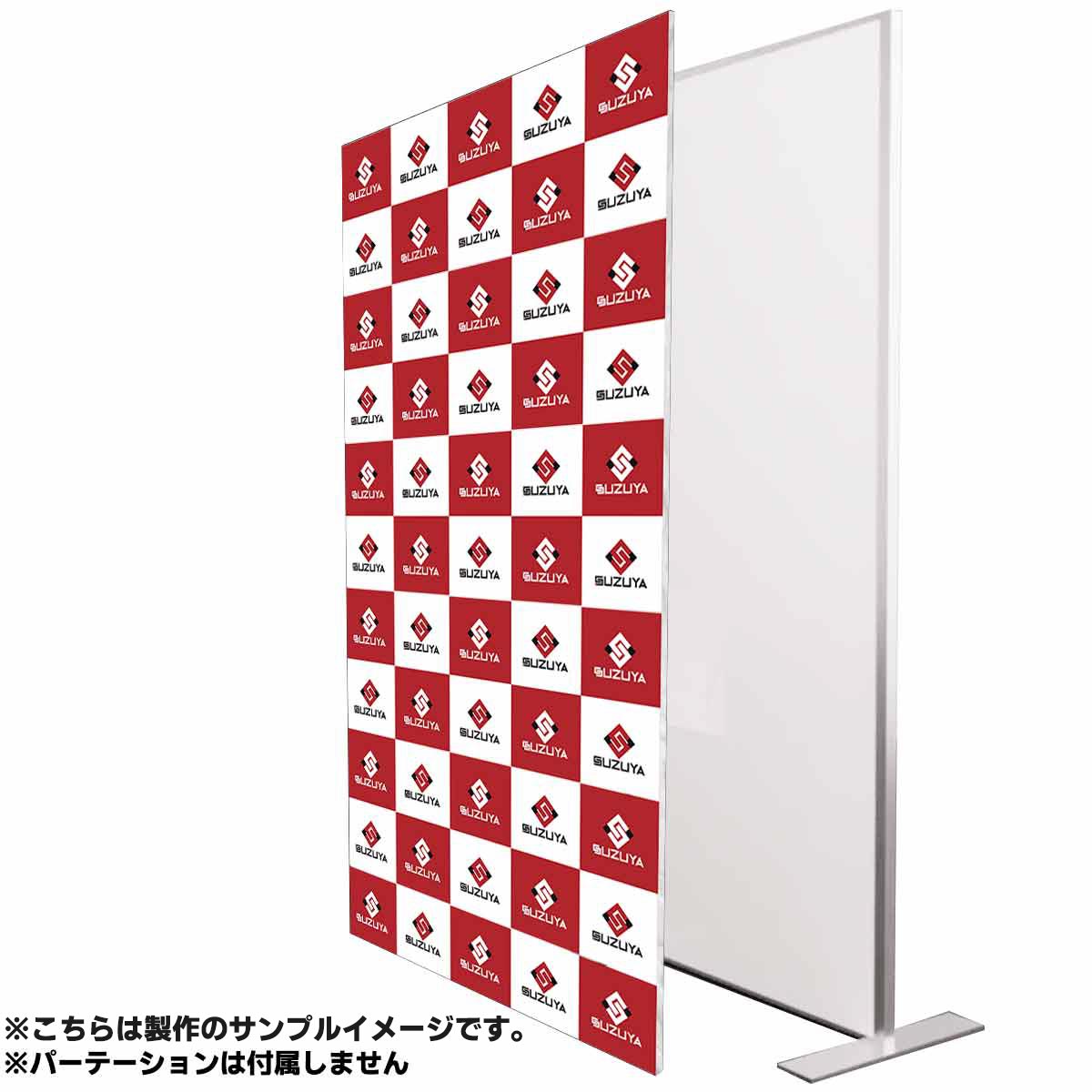 バックパネル（H2100mm x W900mm）【製作品】