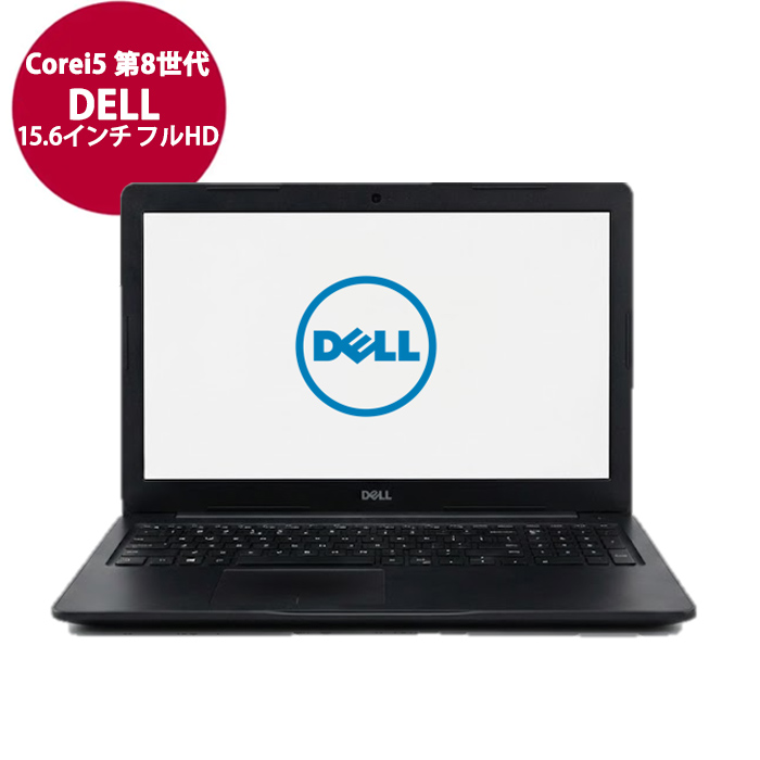 DELL Latitude 3500 Core i5