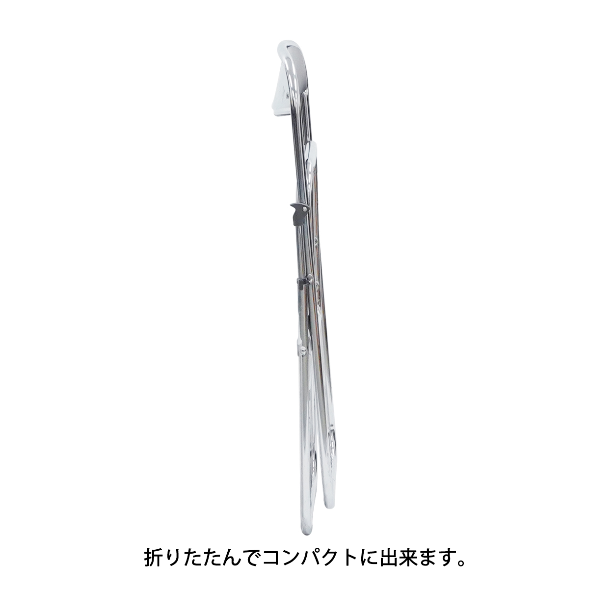 折りたたみイス(ブラック)(パイプイス)