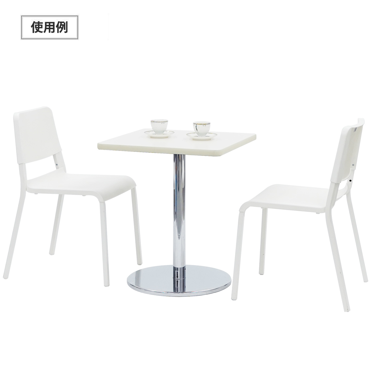 カフェチェア　白