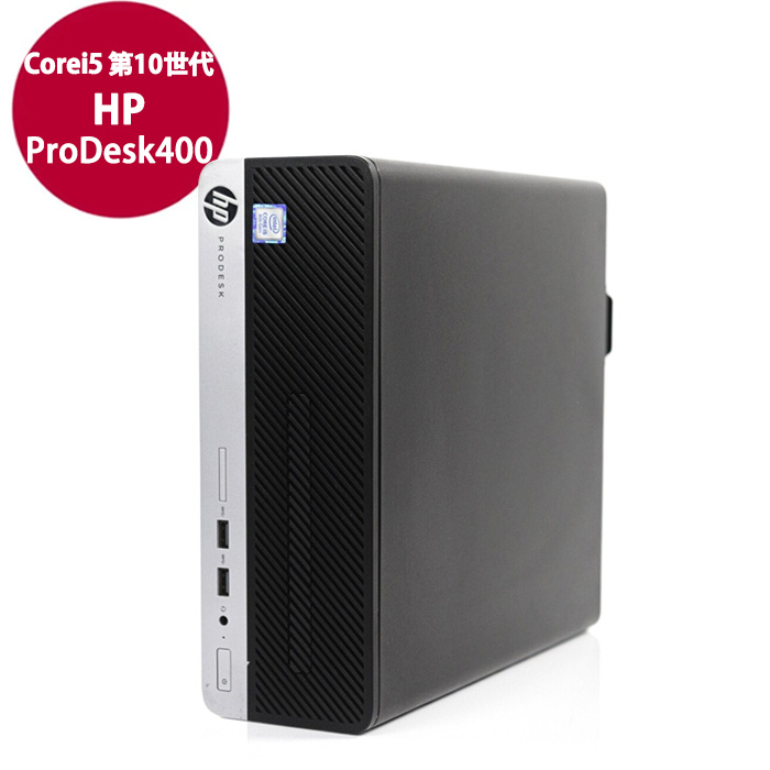 HP ProDesk 400 G5 SFF Core i5