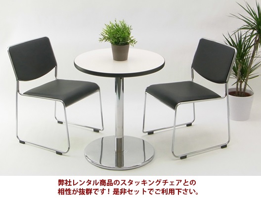 円テーブル(φ600)