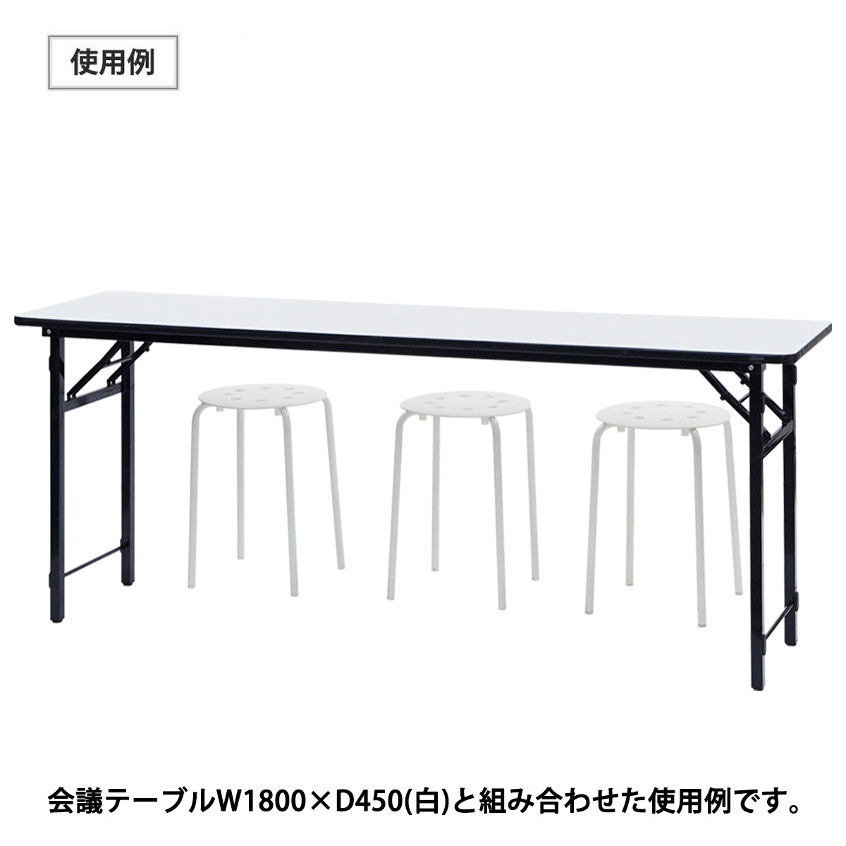 簡易スツール(ホワイト)