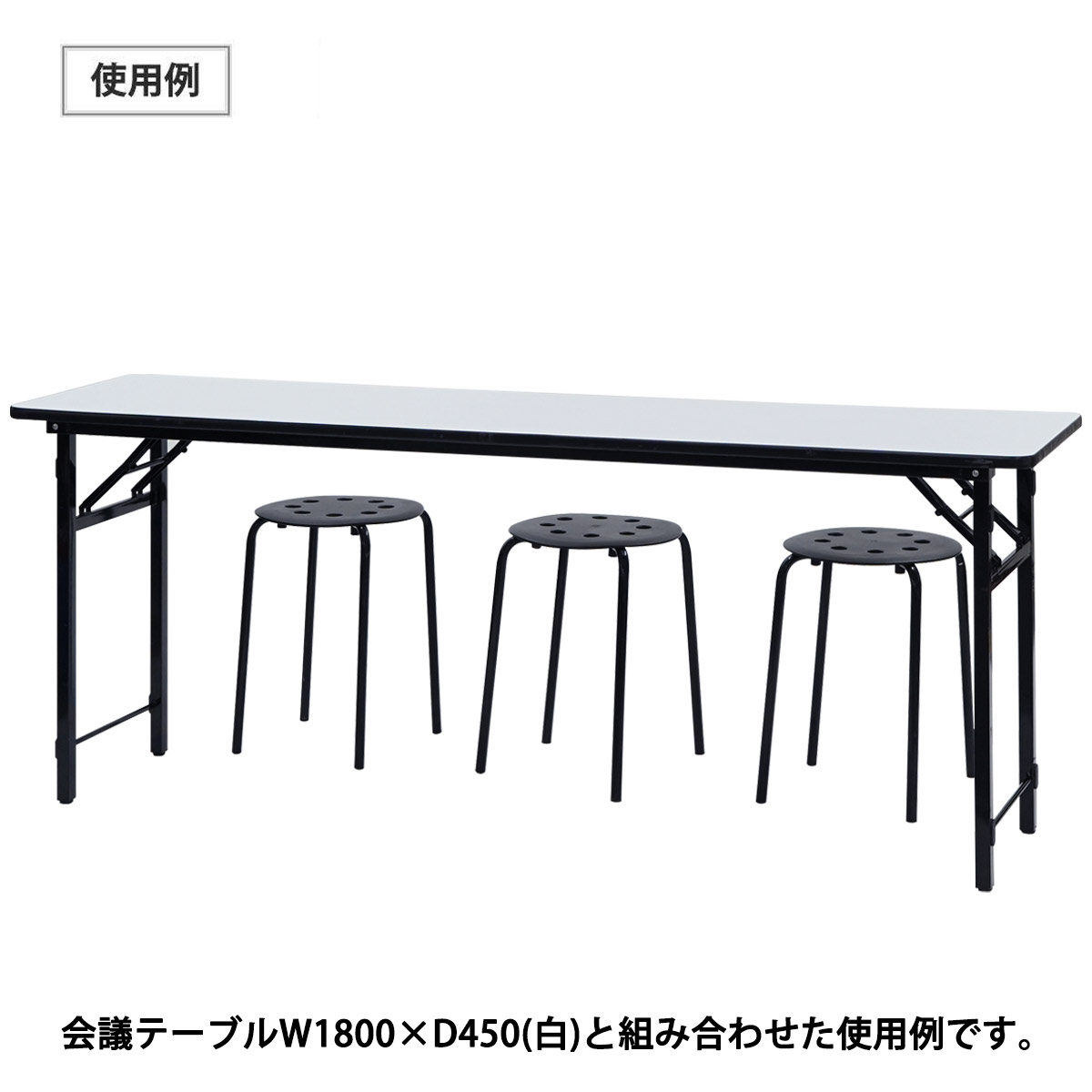 簡易スツール(ブラック)