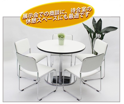 円テーブル(φ900)