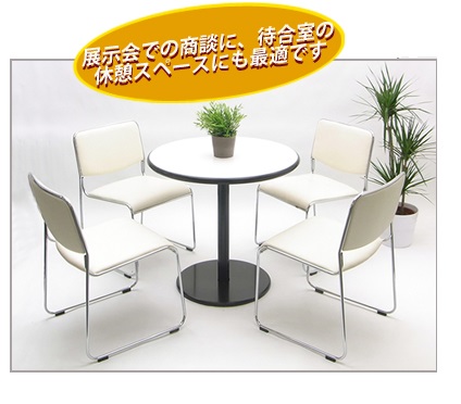 円テーブル(φ750) (黒脚)