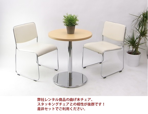 円テーブル(φ600) (ナチュラル)