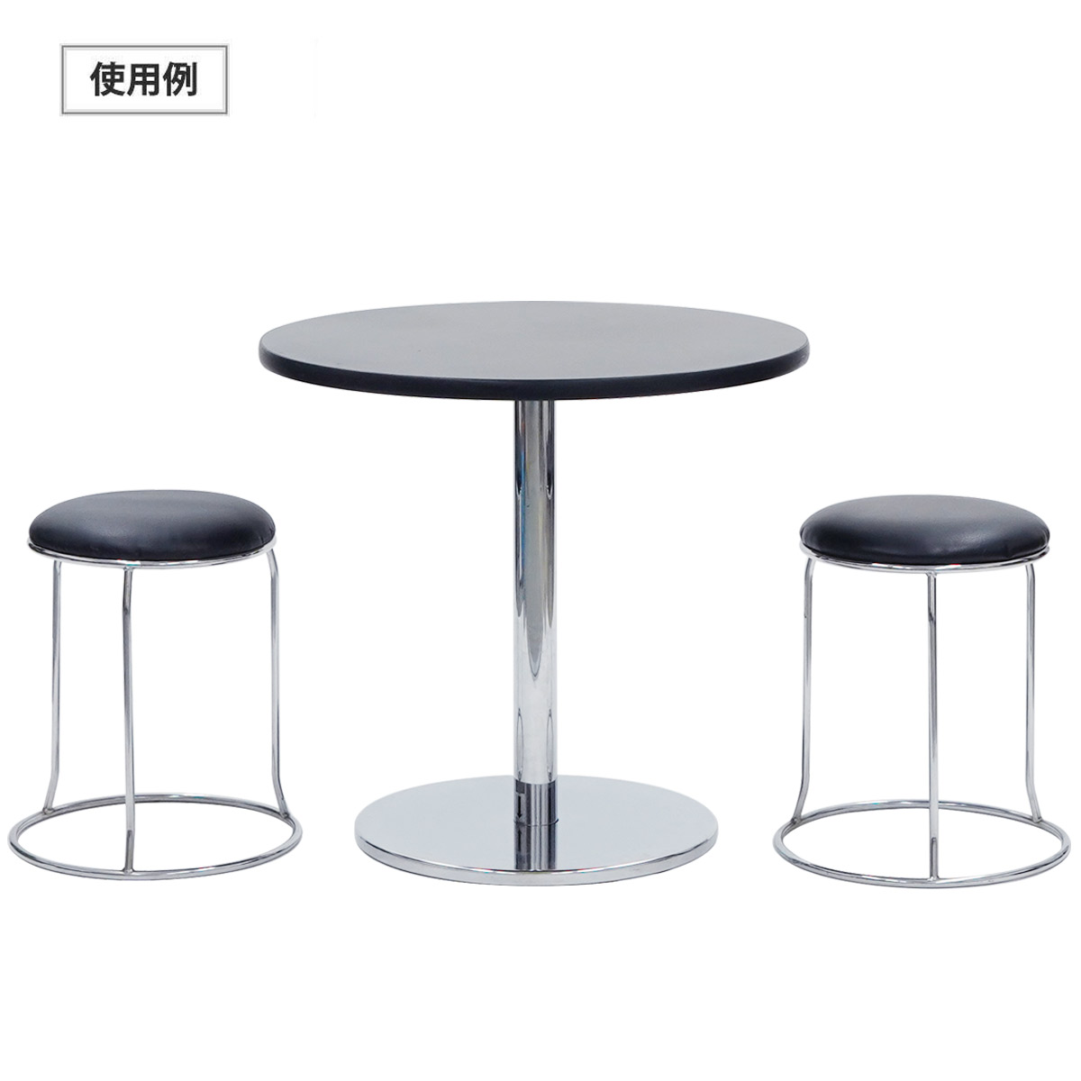 スツール(黒)
