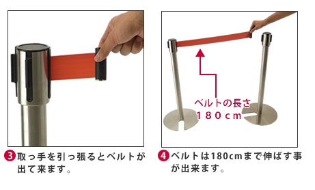 ガイドポール(ベルト内蔵)・スタンダード