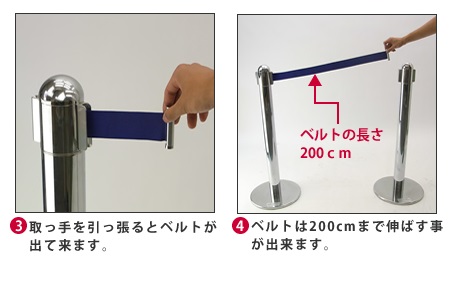 ガイドポール(ハイグレード)(ベルト内蔵)