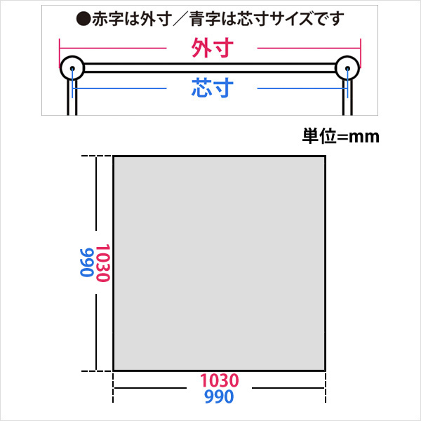 電飾OC展示台(正方形)