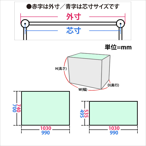 電飾OC展示台(長方形)
