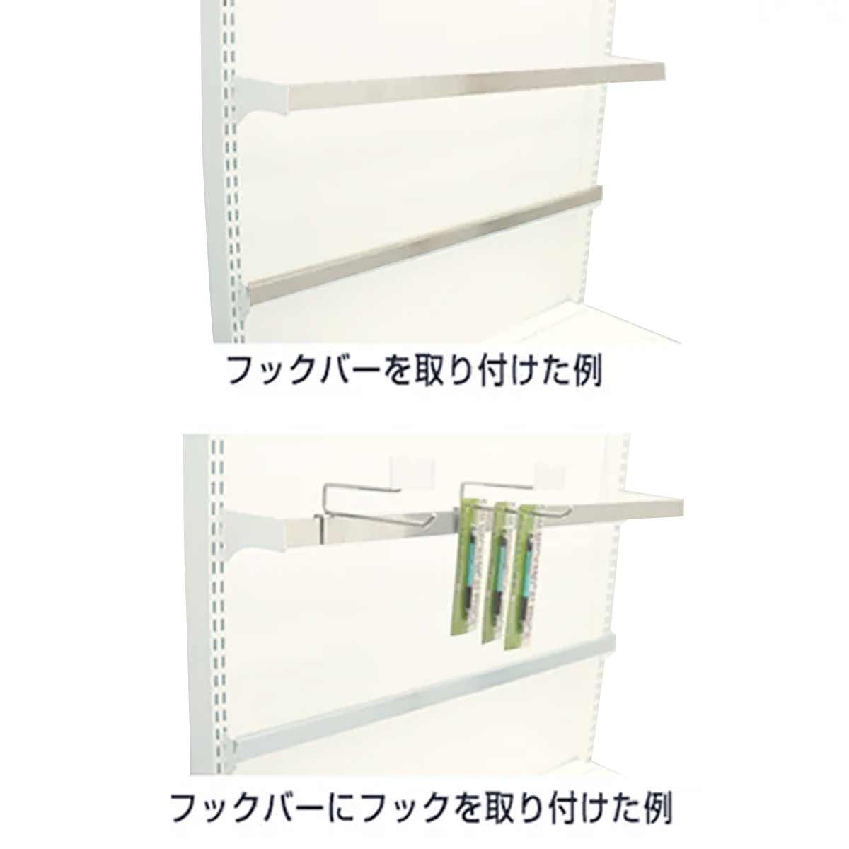 ゴンドラ什器　片面ネット(本体)　白