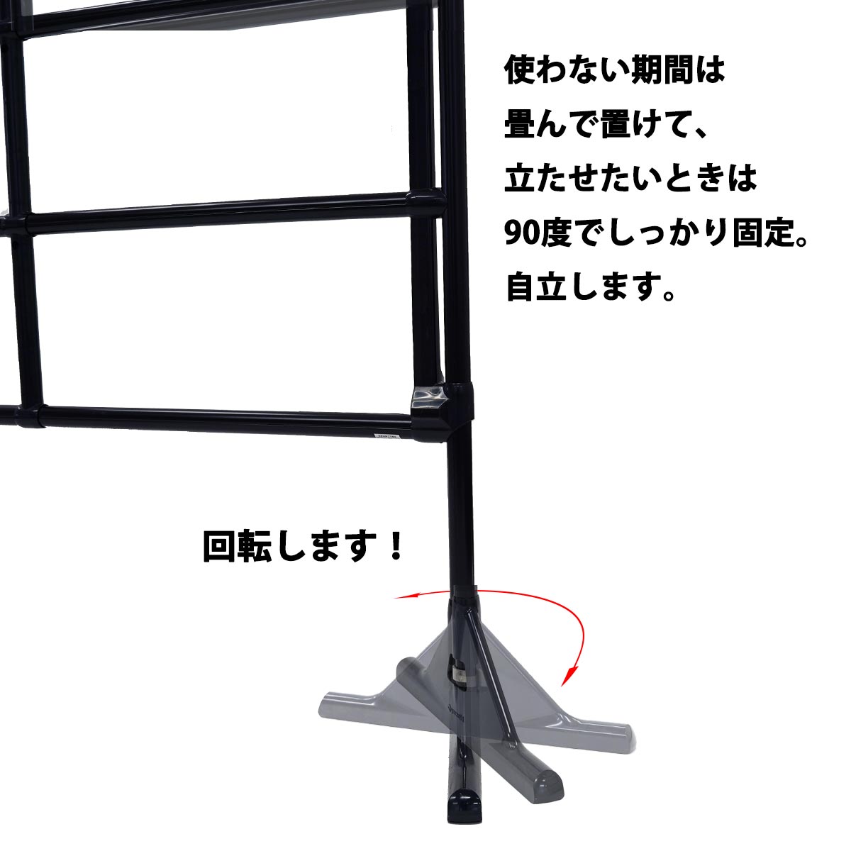 イレクターフェンス(黒)